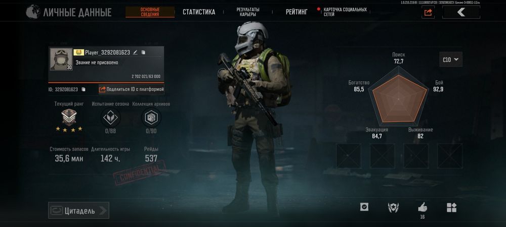 Аккаунт арена брейкаут / арена брекаут / arena breakout breakout