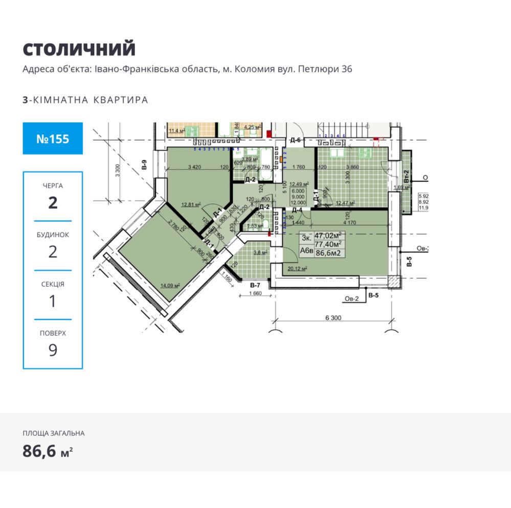 Нова квартира в Коломиї – інвестиція у ваше майбутнє!