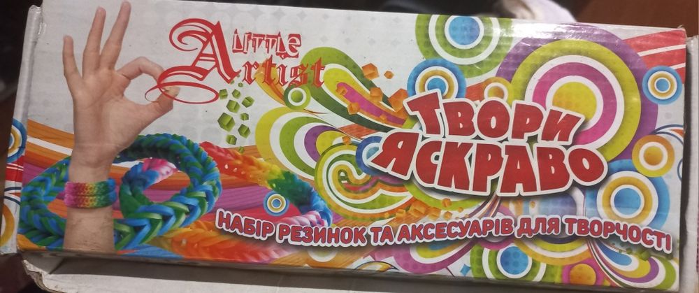 Набір резинок та аксесуарів для творчості