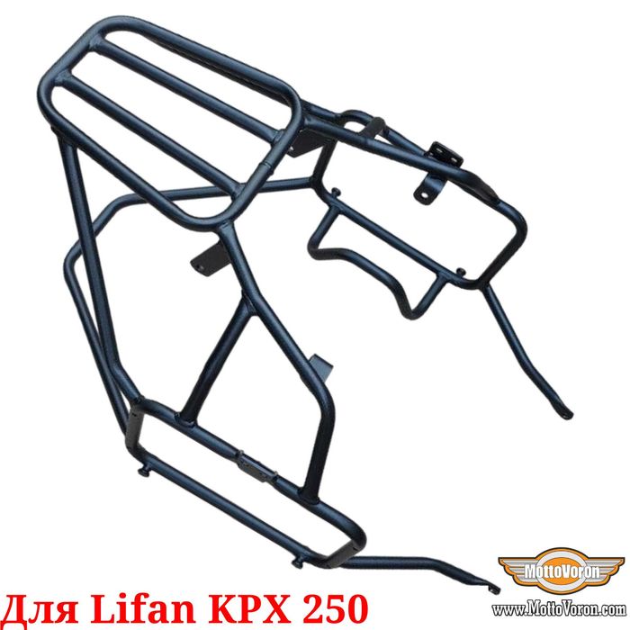 Lifan KPX 250 Багажная система KPX250 рамки под кофры Monokey