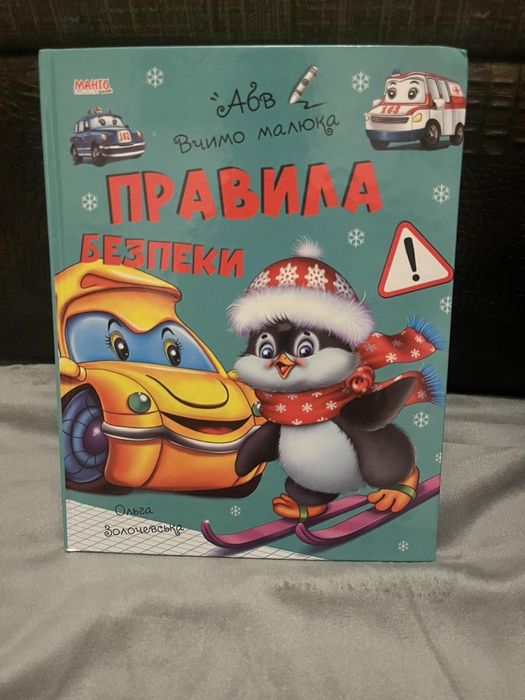 Книги на любой вкус