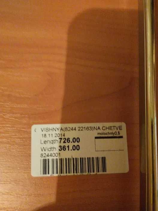 Функціональна та компактна офісна шафа (гардероб) для верхнього одягу