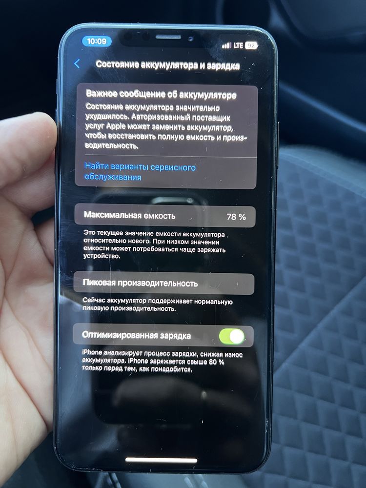 Iphone XS Max 64 gb