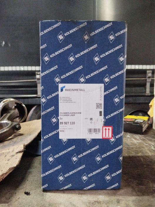 Гільза 120мм. колбеншмітд.MAN