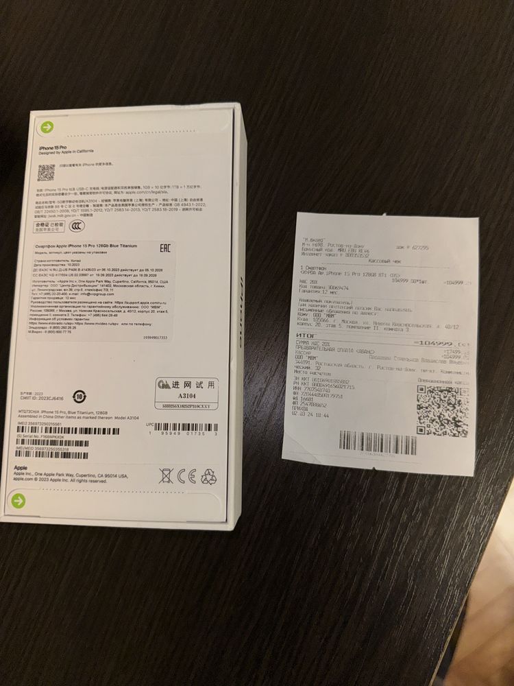 Продам Iphone 15 pro новый, с пломбами