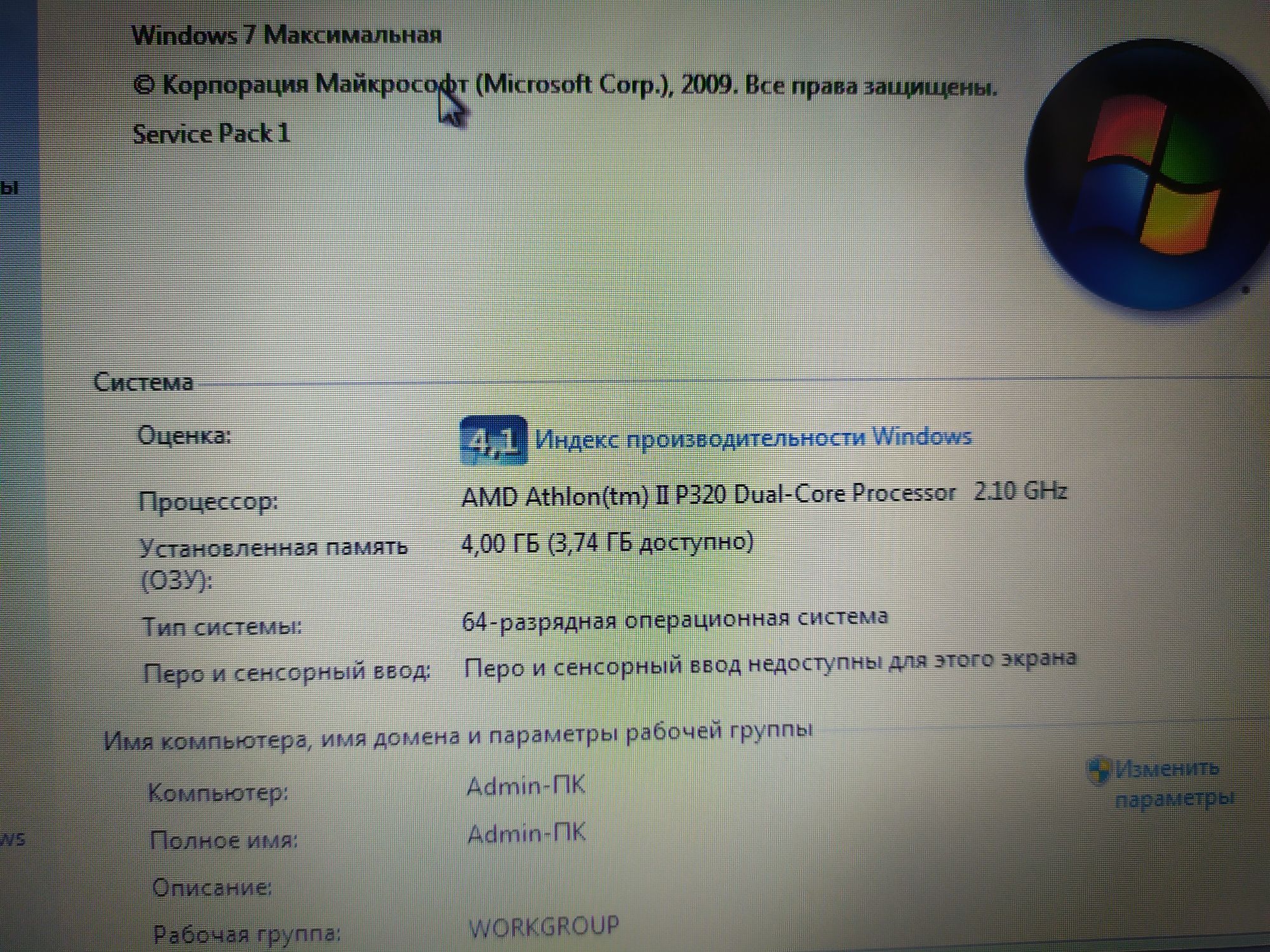 Ноутбук Compaq Amd/Ram 4Gb/ Hdd320Gb