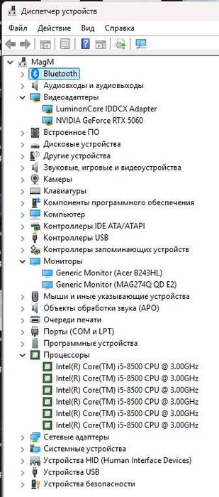 Продам свой ПК. i5-8500/32GB 1440*180Gh (читать описание)