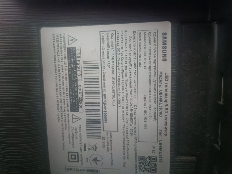 Телевизор Samsung (Самсунг) UE49KU6670U