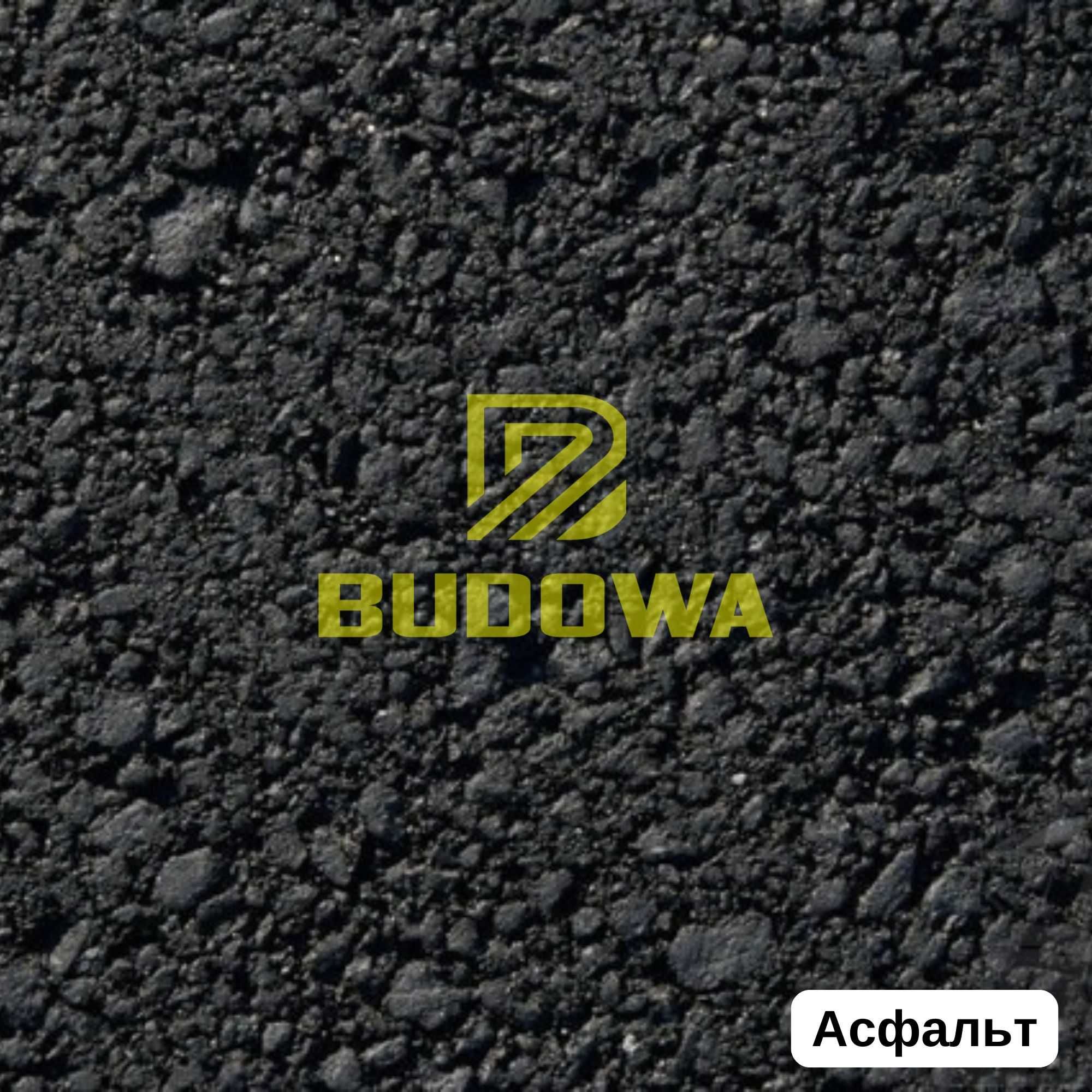 Асфальт Гарячий асфальтобетон, всі марки та типи, фреза, крихта крошка