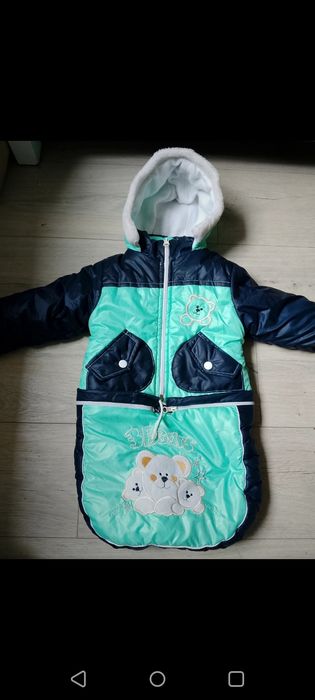 Kombinezon zima niemowlaca