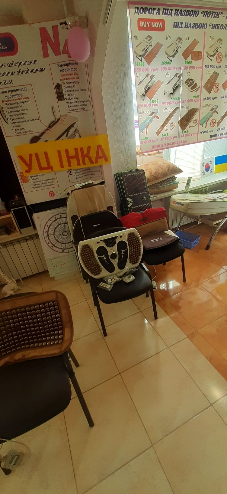 АКЦІЯ Нуга Бест. Nuga Best. Nm. нм н N оригінал ЛІЖКО