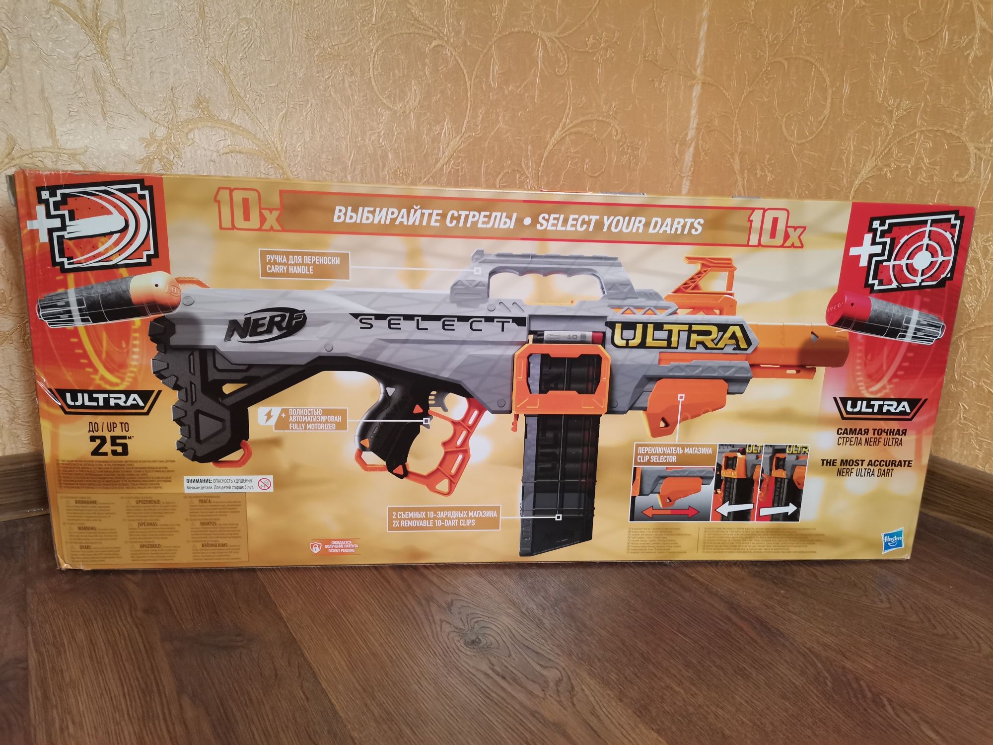 Автомат (бластер) Nerf Ultra Select