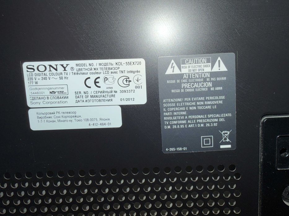 Telewizor SONY BRAVIA 55 Cali + ANDROID TV 14 + Telewizja internetowa