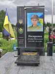 Пам’ятник Дніпро
