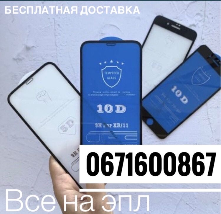 Блок 20 ват  Швидка зарядка на iPhone 8 x 14max se 12 xs 11pro