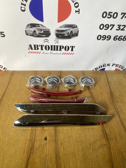 Модінги бампера та відблискувачі сітроен с5 х7