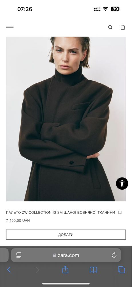Пальто ZaRa, модель 2996/756/700 двобортне, коричневе,  7300грн