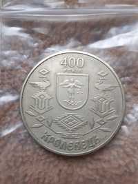 Памятна монета Кролевець 2001р