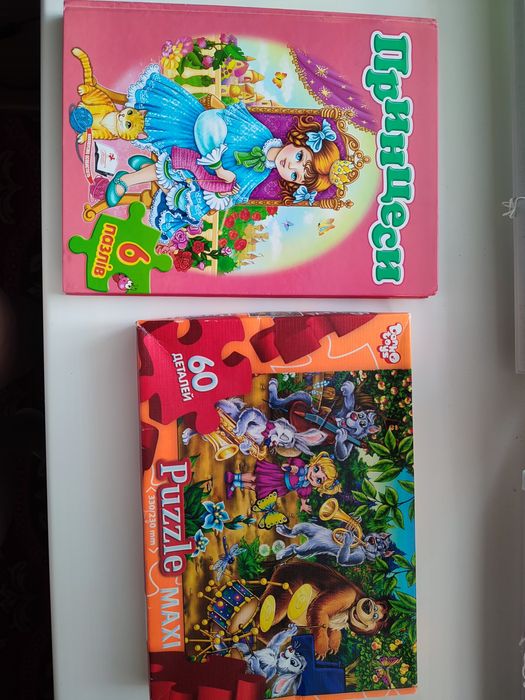 Набор пазлы книга шесть штук и один набор в коробке. Принцессы и Маша