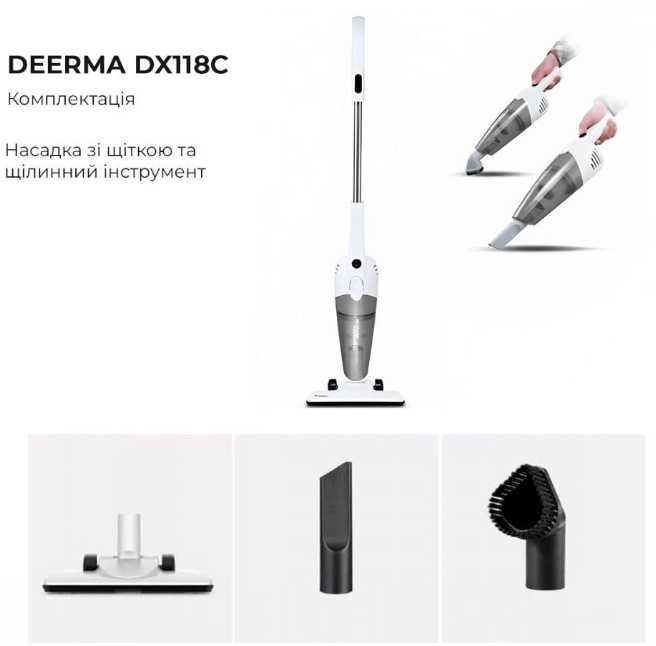 Пилосос 2в1 вертикальний + ручний Deerma Suction Vacuum Cleaner DX118C