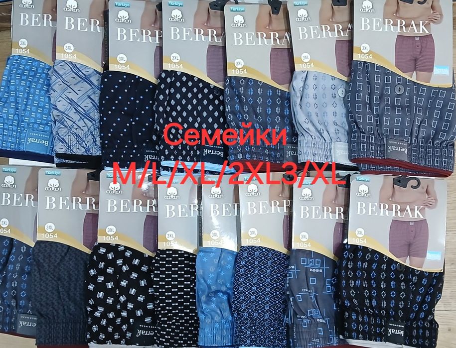 Труси чоловічі Сімейні Котон, з малюнками Розмір S/M/L/XL/2XL/3XL