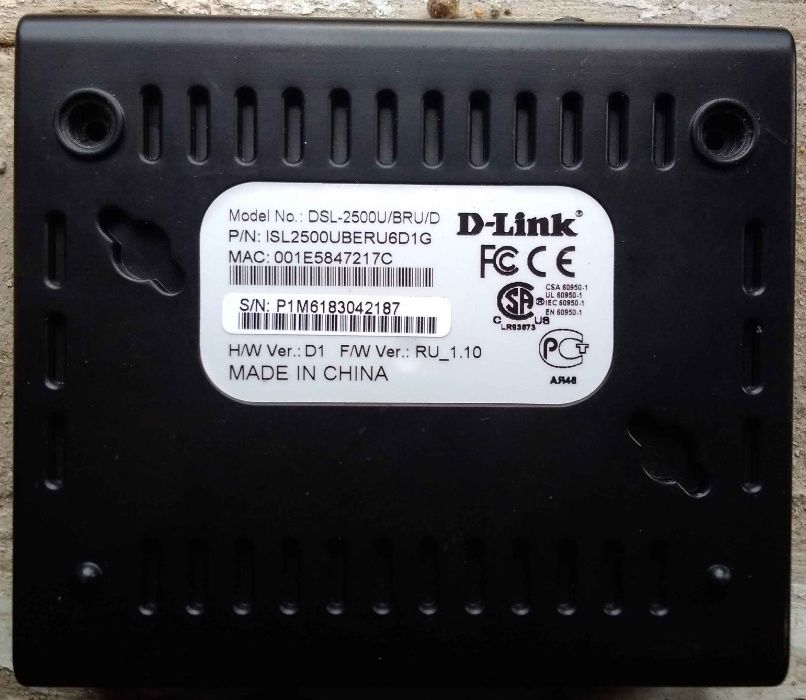 Маршрутизатор D-Link DSL-2500U