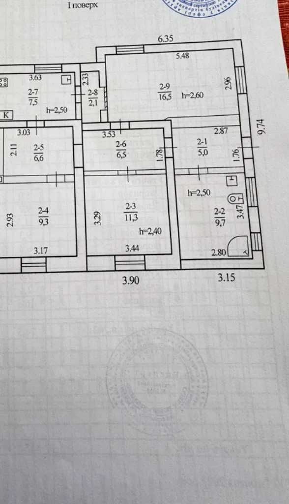 Продажа части дома с отдельным двором в районе пр-та Слобожанский