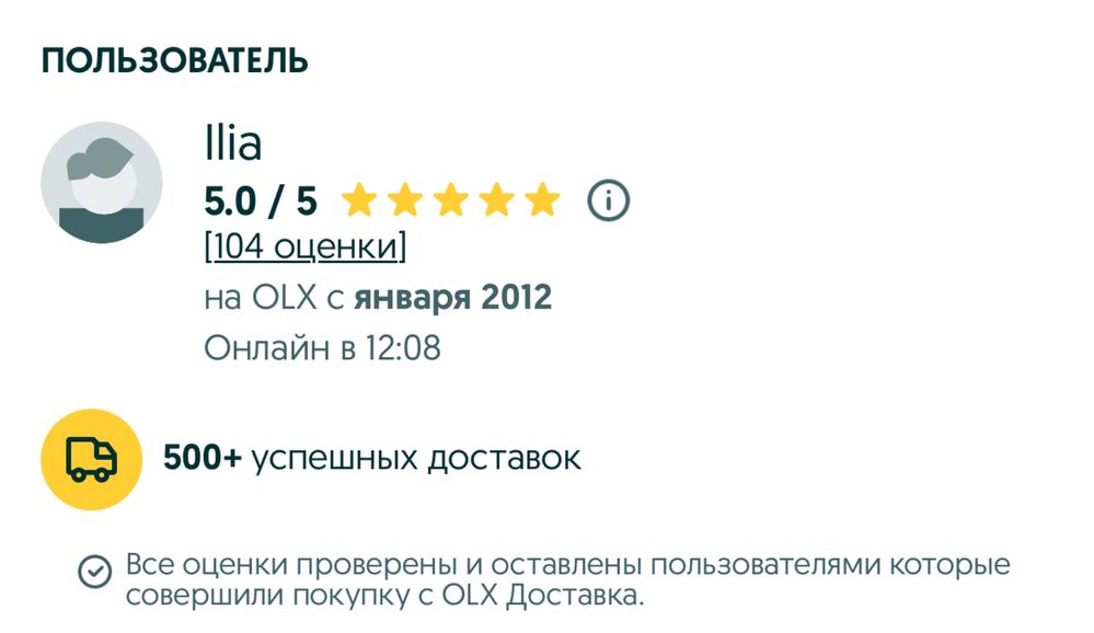 Аккумуляторы АА ikea ladda 2450 (eneloop)