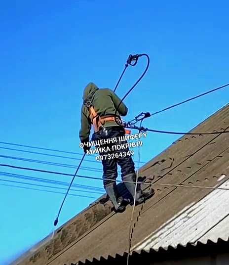 Фарбування ДАХІВ Покраска Крыши Забора Фасада Мийка ПОКРІВЛІ