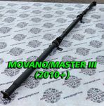 Кардан L4 L3 спарка Двухкатковый Карданный вал Рено Master Movano 10+