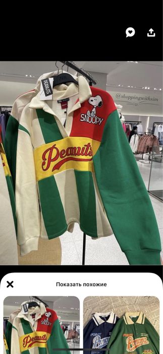 Світшот Zara. Кофта. Світшот