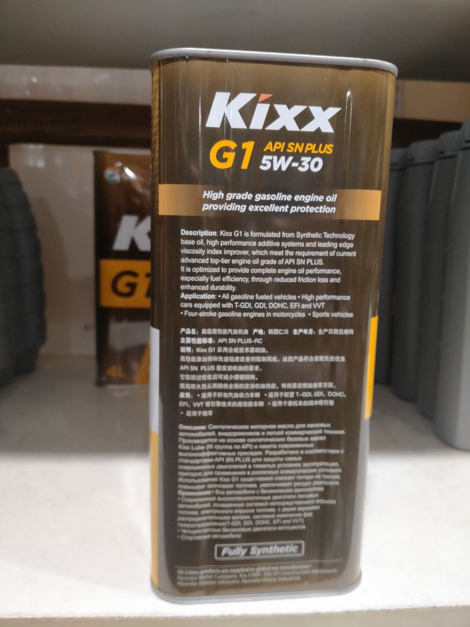 Моторное масло KIXX G1 5W-30, 5W -40 API SN/GF-5 (синтэт) 4л. 1150грн