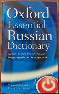 Oxford Essential Russian Dictionary. Słownik angielsko rosyjski