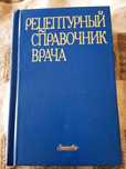 книги на різну тематику та інше