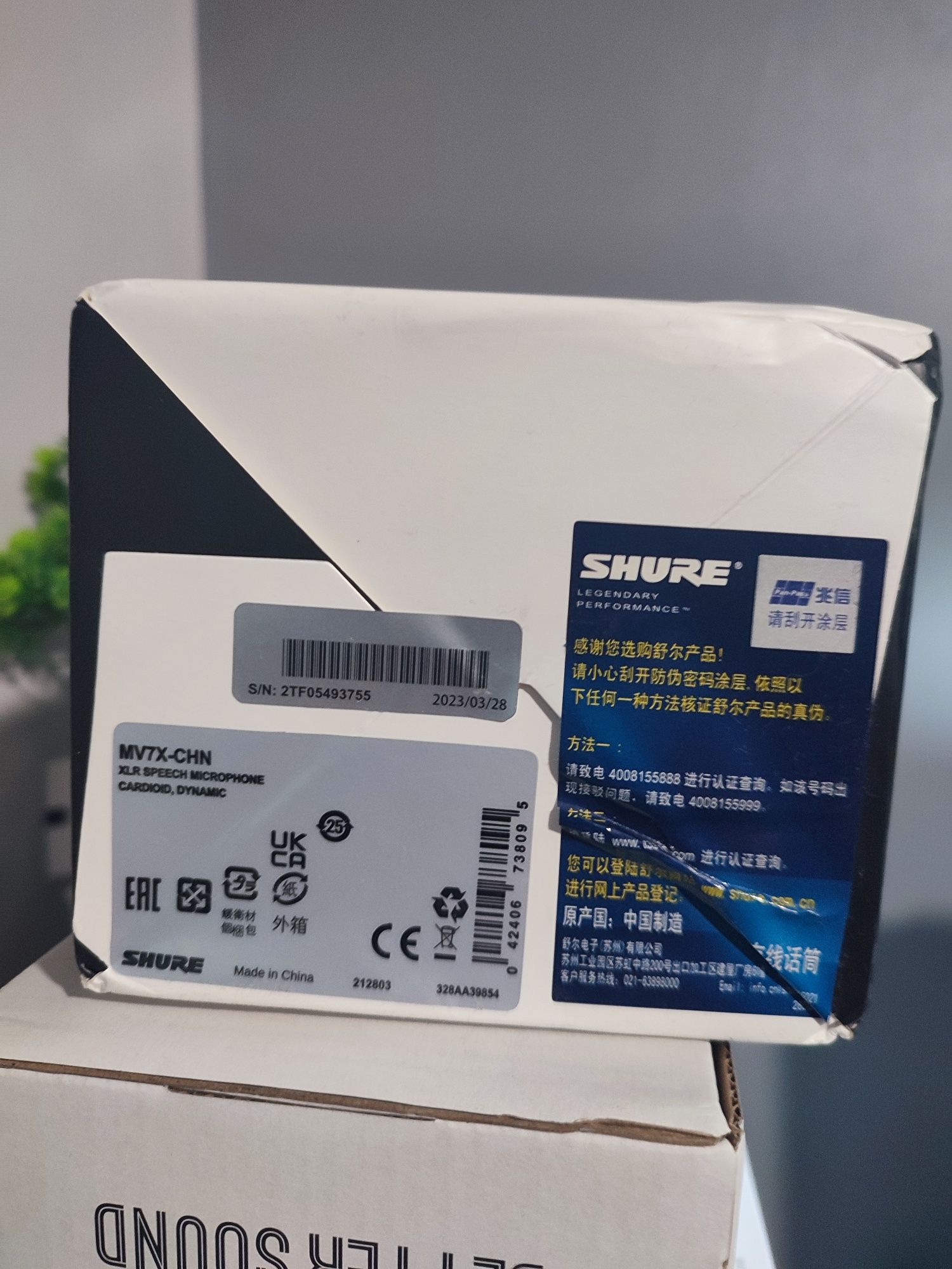 Новий! Мікрофон Shure mv7x + безкоштовна доставка