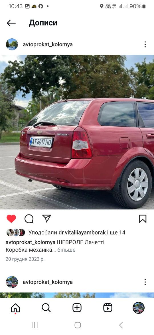 Прокат оренда авто коломия.