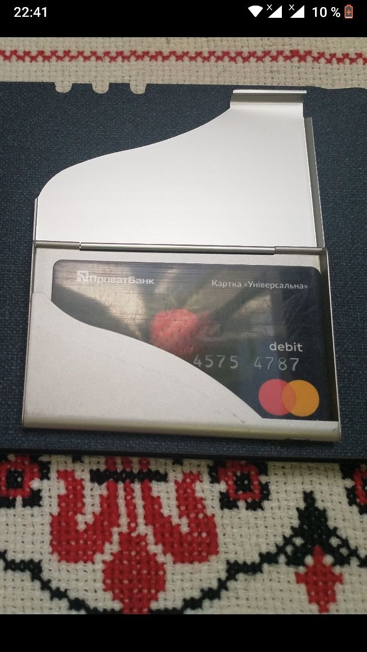Футляр металлический для кредитных карт и визиток.