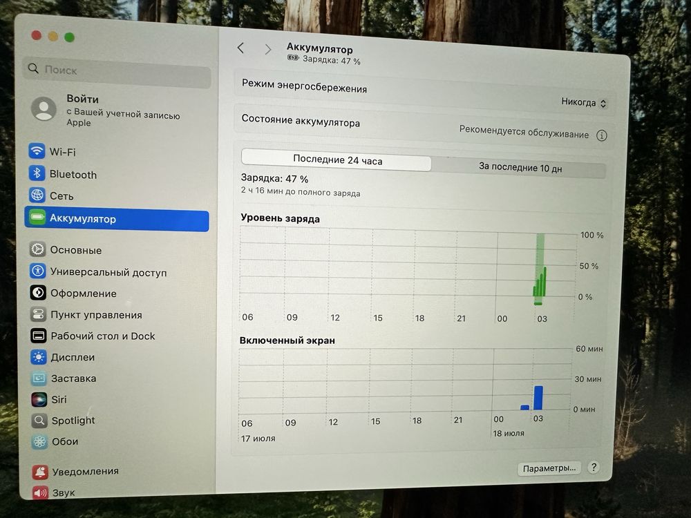 Macbook Air 2020 i3