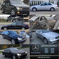 АвтоРазборка Mercedes w211 w245 w221 w212 w164 x164 АвтоРозборка Капот