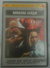 DVD сборник Николас Кейдж