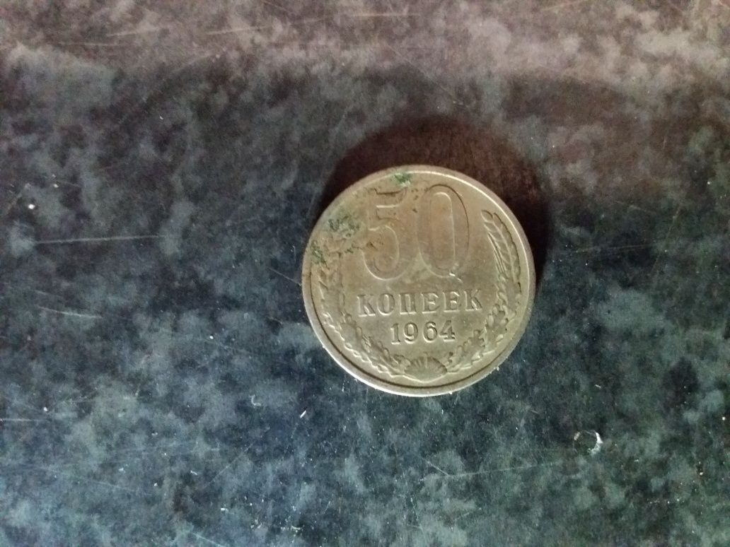 продам  монети  1961  года.