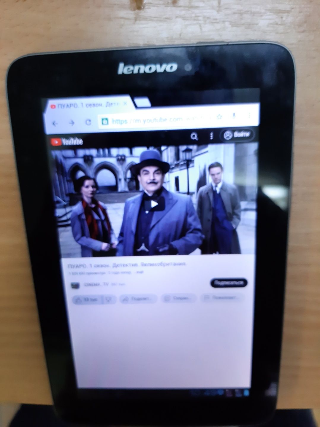 Планшет Lenovo IdeaTab