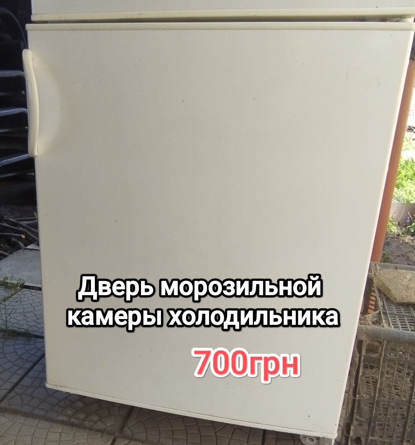 Комплектующие Холодильник Snaige RF360