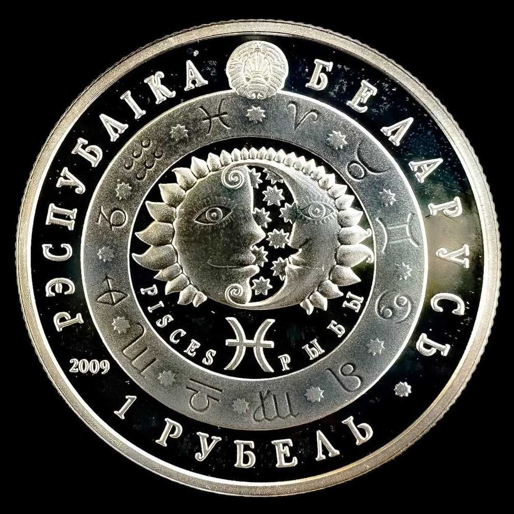 Moeda de 1 Rublo - 2009 - Bielorrússia - Peixes