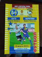 Programa oficial Bate Barisov Marítimo Europa league 2010/11