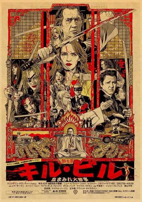 Плакат на крафтовой бумаге "Убить Билла" Kill Bill Тарантино 42х30 см
