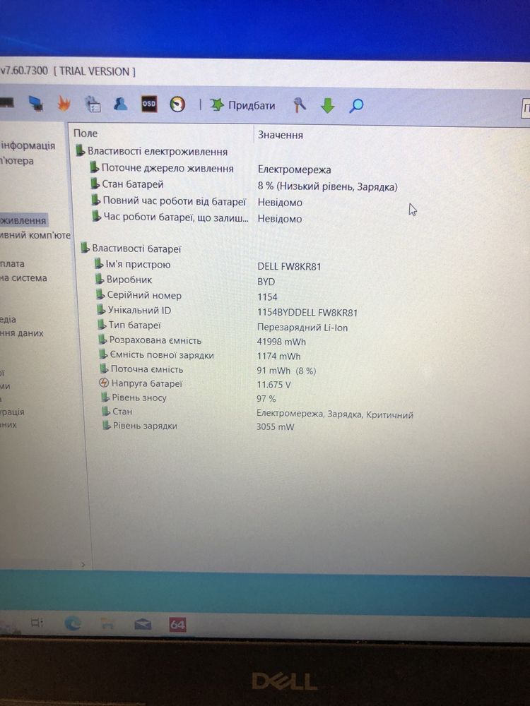 Dell Inspiron 5570 i5 8th