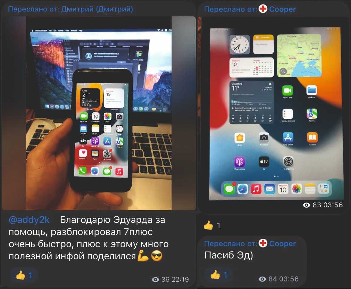  СРОЧНАЯ РАЗБЛОКИРОВКА iPhone | iCloud | Apple ID