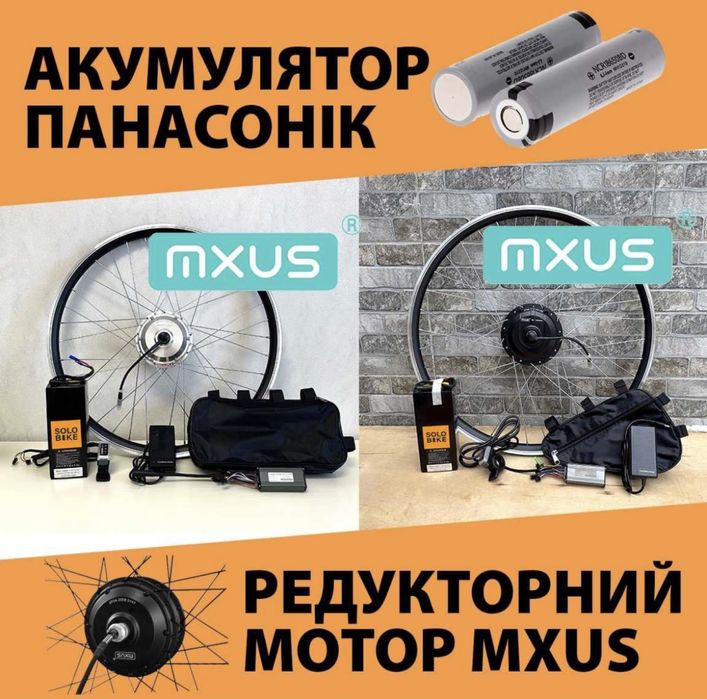 ХИТ ПРОДАЖ! Электронабор для велосипеда, електроколесо,мотор колесо