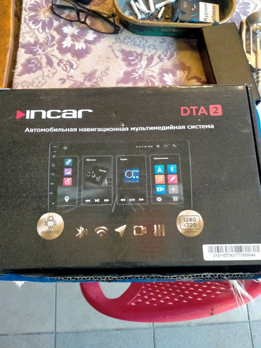 Автомагнітола Мультимедіа InCar DTA2